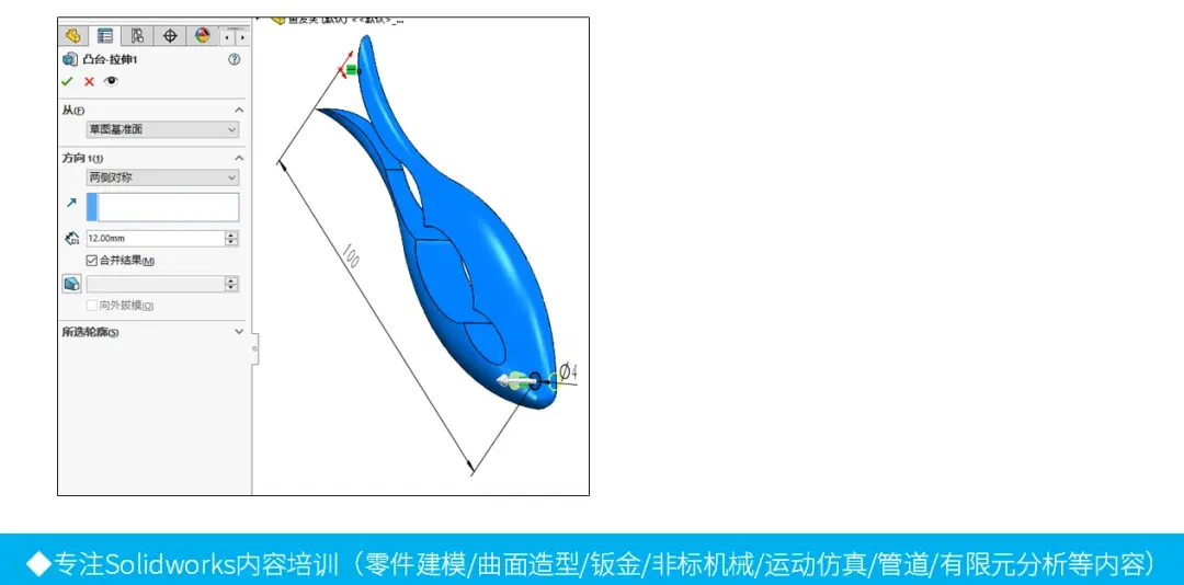 预图示